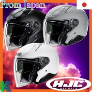 HJC HELMETS (HJC Helmet) Motorcycle Helmet Jet Open Face with Built-in Sun Visor, Ventilation, Remov