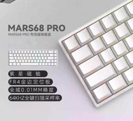 Carotmas Mars68 three mode e-sports magnetic axis keyboard 8k return rate. RT0.01MM Hot swappable su