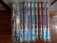 神之水滴港版 #1-7, #9-13