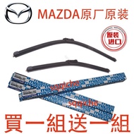 MAZDA 3 8 Mazda6 CX3 CX5 CX9 CX7 MAZDA 2 Mazda3 Mazda6 Wiper Wiper Blade