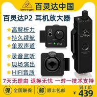Behringer P2 Portable Amplifier Professional High Power Ear Monitor for Music Performances and Audio