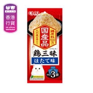 CIAO 雞三味 帶子味 (60gx3) 481352 INABA IC-532