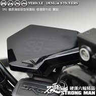[Tough Guy Six-Wheel Boutique] SYM DRG Generation 158 DRG1 DRG158 DRGBT Full Version Dashboard Prote