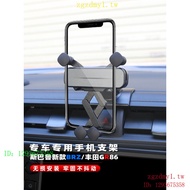 R1FH 41RC Suitable for 22-25 SUBARU New Style BRZ Toyota ToyotaGR86 Modified Mobile Phone Holder Nav