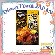 【Direct From Japan】
Oh my! Legendary Fried Chicken Flour, Garlic Flavor, 100g x 5 packs.