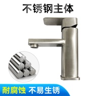 面盆混水龙头304拉丝冷热水龙头单联式厕所混水水龙头