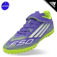 adidas | อาดดาส F50 คลบ HL TF J รองเทาฟตซอลสำหรบเดก JI0033 สมวง_ใหม