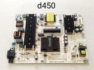 TOSHIBA東芝   43U7900VS 電源板 (良品) d450