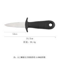Stainless Steel Oyster Knife Scallop Knife Oyster Opener Barbecue Oyster Oyster Oyster Oyster Knife 