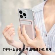 [Pre-Order] Elago Silicone card wallet