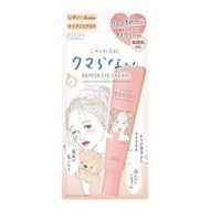 高絲 Cosmeport  敏感肌用素肌眼霜 20g 平行進口