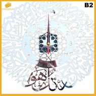 [Chday-t] Acrylic Surah Al Ikhlas Wall Clo Islamic Calligraphy Eid Decor Wall Clo Acrylic Mirror Dec