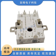 Brand New IGBT Module FP35R12U1T4 FP10R12YT3 FP15R12YT3 FP15R12W1T4