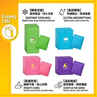 [ ICON ] Taiwan Sanitary Pad 愛康透芯涼感卫生棉 隨身包 (日用 / 夜用/ 護墊/ 夜用加長)盒装Box