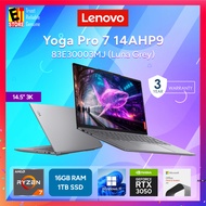 LENOVO LAPTOP YOGA PRO 7 AI (RYZEN 7-8845HS/16GB/1TB SSD/RTX3050 6GB /14.5" 3K IPS 120HZ/OFF H&S/W11