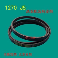 Samsung Drum Washing Machine Belt WF-R853/C843/R1053S/C863 Rotating V-Belt 1270J5 Pieces
