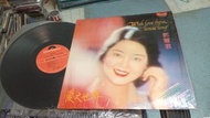 付歌詞式海報 鄧麗君 愛之世界 with love from teresa teng 舊版 黑膠 LP 當年原裝袋仍在