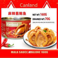 Canland Mala Sauce Abalone 160g/Can ❤ Canned Abalone in Mala Sauce ❤ 麻辣酱鲍鱼