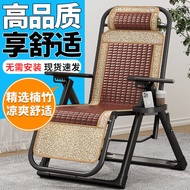 Bamboo Recliner Foldable Lunch Break Summer Household Balcony Beach Chair Bean Bag Bed for Lunch Break Sitting and Lying Dual-Use Elderly Leisure Chair
