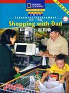 國家地理兒童百科·入門級：和爸爸一起購物（簡體書）