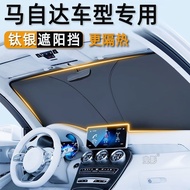 Mazda Sunshade Mazda3/5/6 CX30 Atenza CX3 CX5 CX8 CX-9 Sunscreen Heat Insulation