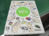 Wii 日版二手遊戲-  Wii 第一次接觸/ wii FIT 瑜珈運動 &amp; FIT 加強版 (每片60元(盒書皆在)