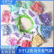 balloon set halloween balloon Macaron Balloon 17cm Round Latex Balloon Birthday Party Wedding Decora