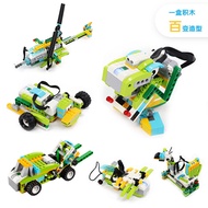wedo2.0 Blok Bangunan Perhimpunan Serasi Domestik Pengaturcaraan Robot Pendidikan EV3 Mainan 45300 S