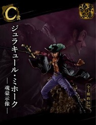 一番賞 海賊王 One Piece EX C賞 魂豪示像 鷹眼  Figure