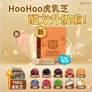 Buy3 Free1 | 30sacs【HooHoo虎乳芝 Tiger Milk Mushroom】☘️Sinusitis/Allergic rhinitis/Asthma/Cough/Smoking