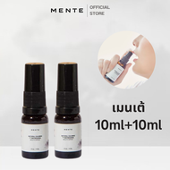 (10ML+10ML) MENTE Natural Calming and Refreshing Mouth Spray สเปรย์พ่นปาก