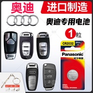 Suitable for Audi A6L A4L A3 Q5 S5 Q3 Q7 A5 S4 6 Remote Control Car Key Battery Original CR2032 Orig