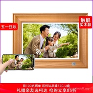 KODAK KODAK Solid Wood Touch Screen 10-Inch Electronic Photo Album Player HD Photo Digital Photo Fra