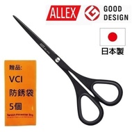 [ALLEX] Slim Ultra-Slim Non-Glue Scissors (Large) 140mm-Black 11164B Shape, Convenient Storage