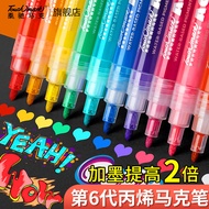 Touch mark丙烯马克笔儿童48色涂鸦水彩笔画笔防水手绘DIY丙烯颜料专用学生儿童礼物