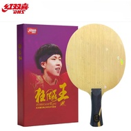 DHS Double Happiness Wood Hurricane Blade/ King Wang Chuqin National Q968 Arylate Carbon