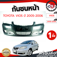 กันชนหน้า โตโยต้า วีออส ทุกรุ่น ปี 2005-2019 (งานดิบต้องทำสีเอง) TOYOTA VIOS 2005-2019 โกดังอะไหล่ยนต์ อะไหล่ยนต์ รถยนต์