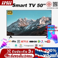 EXPOSE ทีวี 50 นิ้ว สมาร์ททีวี 43 นิ้ว ทีวี 32 นิ้ว Smart Tv โทรทัศน์ WiFi 4K HDR+ Android 12.0 Youtube NETFLIX Goolgle รับประกัน 3 ปี