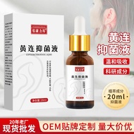 Youkang Huanglian Antibacterial Liquid Ear Itch Care Huanglian Ear Drop Ear Drop Ear Drop Ear Liquid