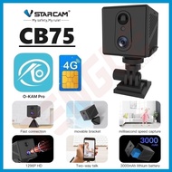 VSTARCAM CB75 4G LTE SiM SUPER HD 1296p 3MP iP Camera กล้องวงจรปิดใส่ซิม มีแบตเตอรี่ในตัว 3000mAh ขอ