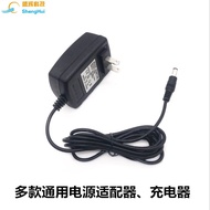 Plug-In Massage Fascia Gun Power Supply 12V2A24w12V3A Power Adapter 9V2A Massage Shawl Belt