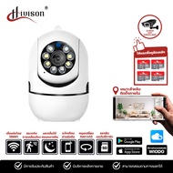 Hivison กล้องวงจรปิดไร้สาย Q1-LED กล้อง wifi 5ล้านพิกเซล กล้องวงจรปิด wifi360 องศา กลางแจ้ง home sec