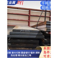 431 1CR17NI2 Steel Plate T10 30CRMNSI A2 Tool Steel S7 440C Stainless Steel 17-4PH 630