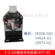 Switch Gear EZGO EZGO Ball Car 26326G01 Old Style 14624-G2 Golf Gear Car EZGO Switch