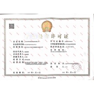 Authentic Chuanshike Mold Cream Vaginal Inflammation Gynecological Medicine Prayinaceae Bacteria Ext