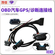 Universal OBD2 Cable Tie Bracket OBD16 Pin OBD Y Separation Cable OBD2 Car GPS Diagnostic Cable