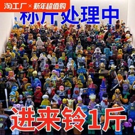 lego ninjago lego ninjago robot Lego Mystery Box Building Blocks Minifigures Phantom Ninja Minifigur