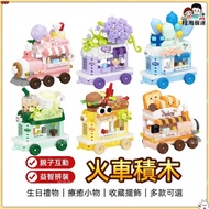 Cheng Xiang Strictly Selected Train Building Blocks Dining Car Building Blocks Diamond Building Bloc