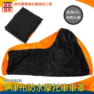 [Instrument Measuring Tool] Waterproof Oxford Cloth Heavy Motorcycle Accessories Cover MIT-GGR2XL Du