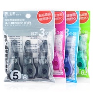 3 Japanese PLUS PLUS Correction Tape Refill/WH-635R Universal Correction Tape